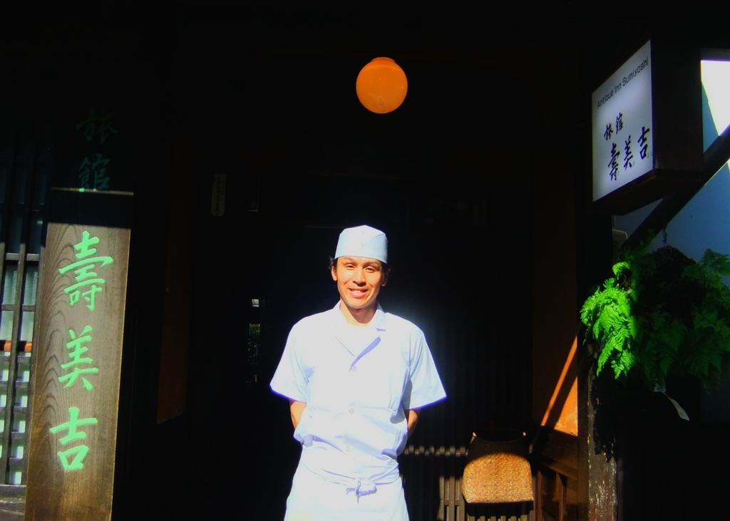 Sumiyoshi Ryokan Takayama  Dış mekan fotoğraf