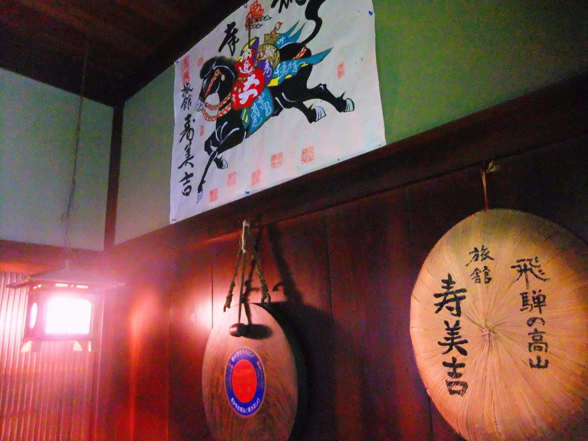 Sumiyoshi Ryokan Takayama  Dış mekan fotoğraf